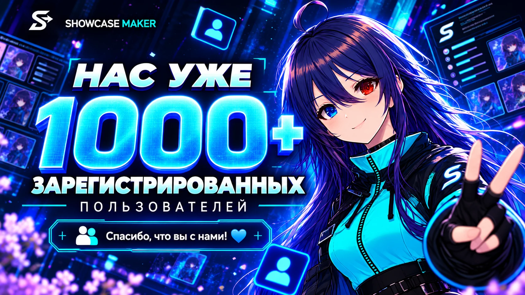 We’ve hit the 1,000+ mark! We’re giving away 5 lifetime Pro subscriptions.