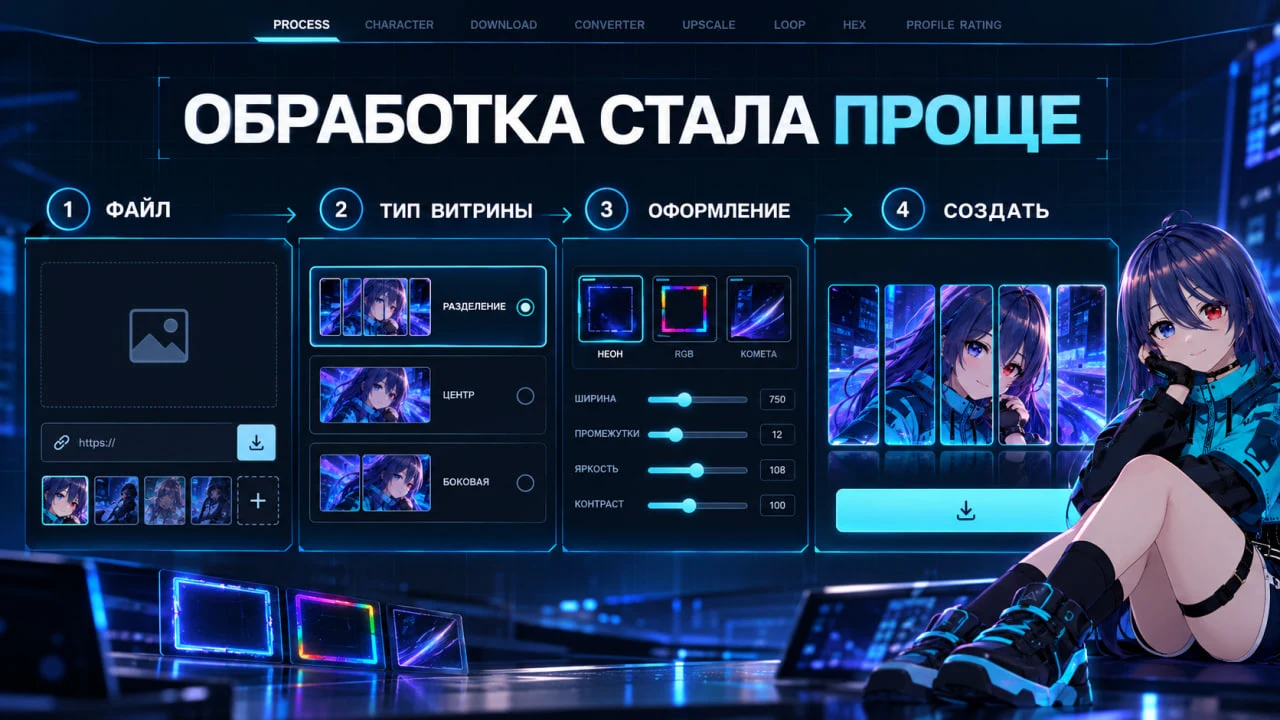 Единый дизайн, рамки, цветокоррекция и «Мои результаты»